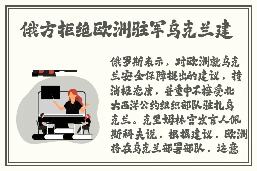 伽罗太华皮肤去掉胸罩软件